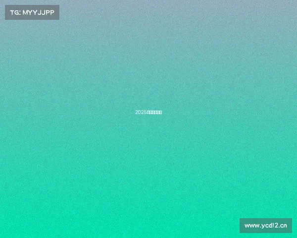 2025款宝来的口碑